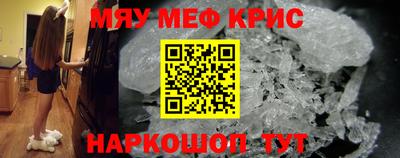 мефедрон мука Дубна