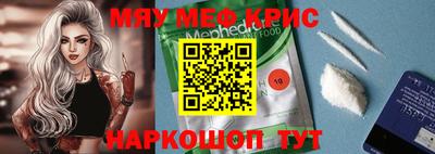 мефедрон мука Дубна