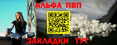 стафф Донской