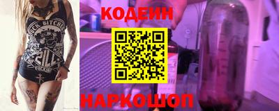 стафф Донской