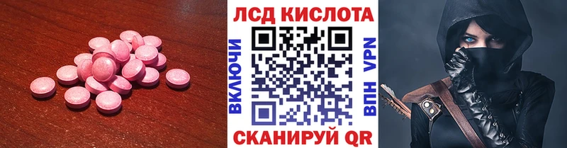 LSD-25 экстази кислота МЕГА ONION Кыштым