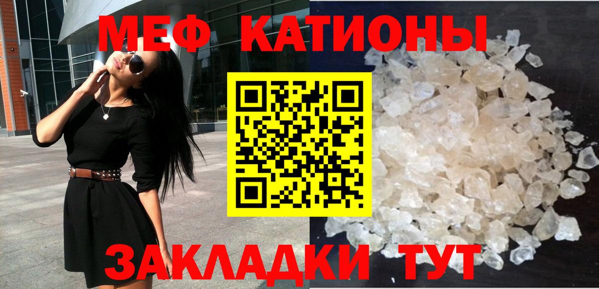 Марихуана  МЕФ  ГАШ  Кыштым  Круглые  Вход с VPN  Наркошоп  Кокаин 
