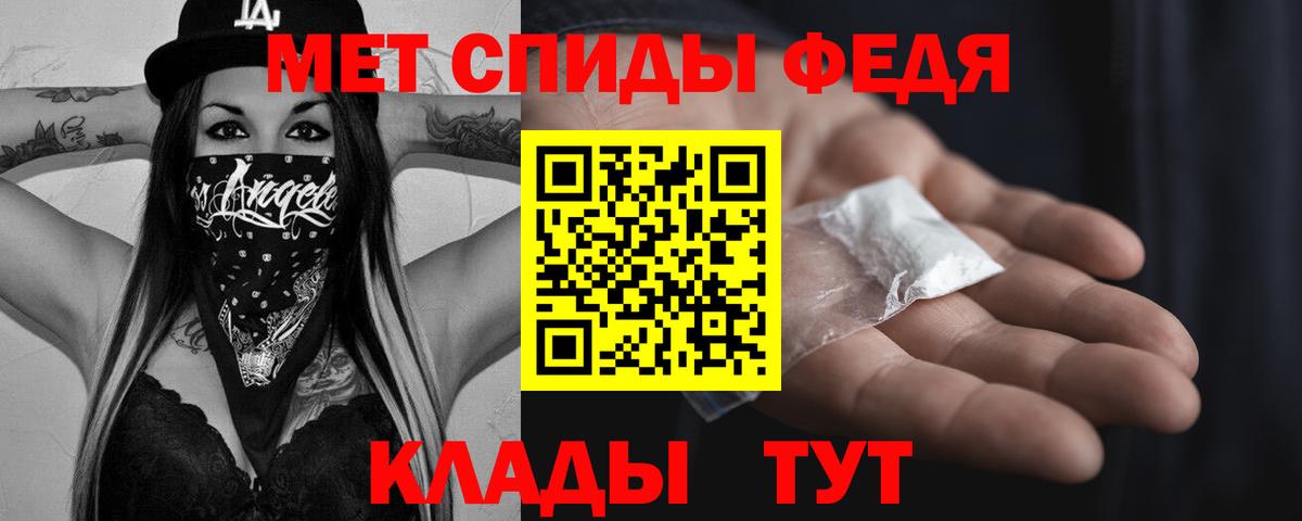 Первитин пудра Кыштым