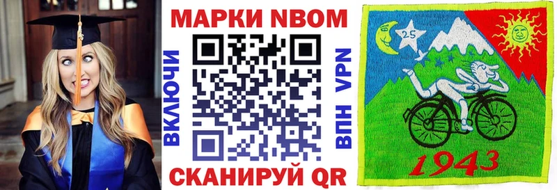 маркетплейс как зайти  Кыштым  Марки NBOMe 1500мкг 