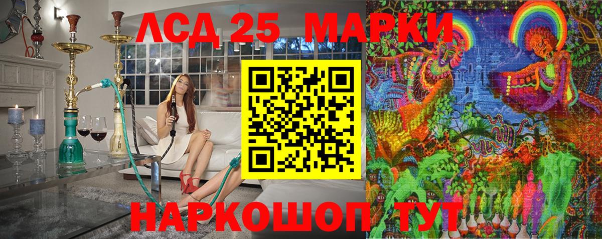Марки NBOMe 1,5мг  Марки NBOMe 1,5мг  Кыштым  Марки N-bome  Вход с VPN 