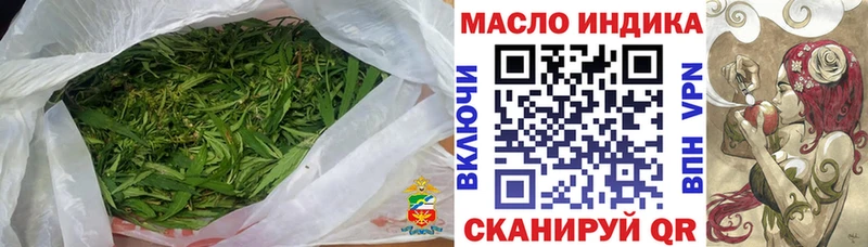 ТГК концентрат  hydra зеркало  Кыштым  цена наркотик 