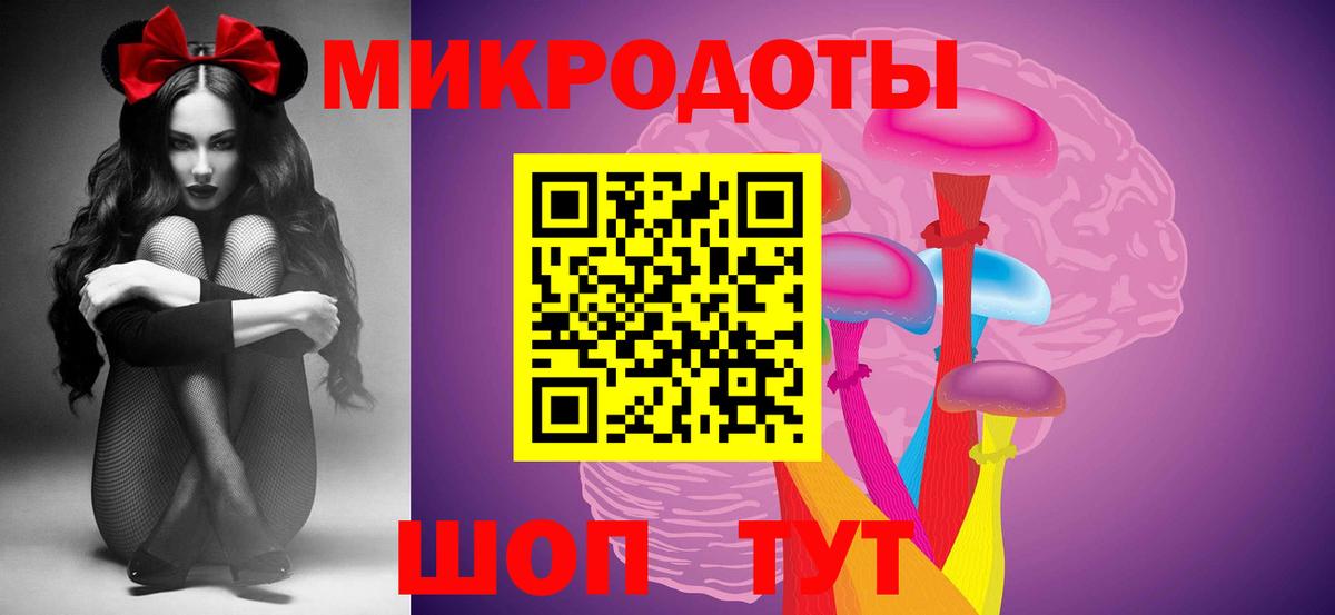 Кыштым  Псилоцибиновые грибы Cubensis  Вход с VPN  Галлюциногенные грибы Psilocybine cubensis 